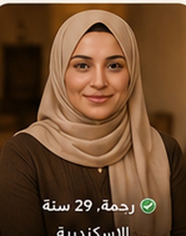 نموذج عضوة مميزة