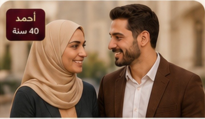 زوجان في أجواء دافئة